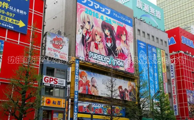 里番动漫大全