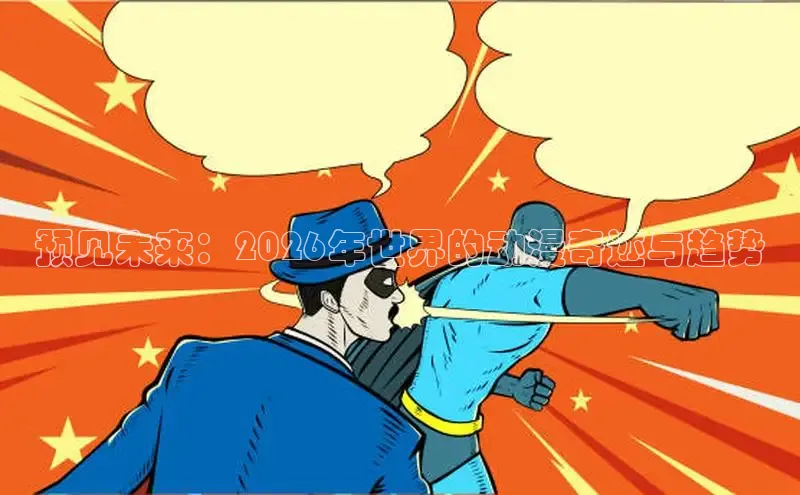 里番动漫在线观看