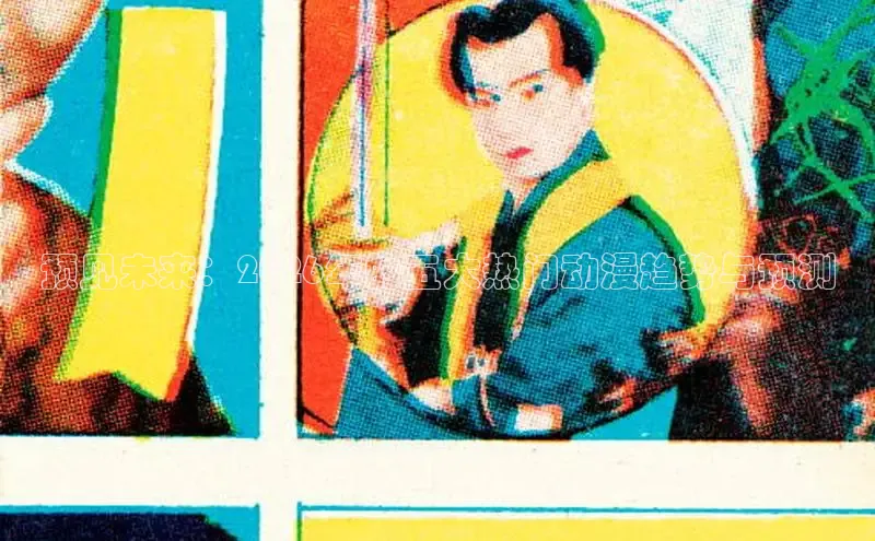 里番动漫网