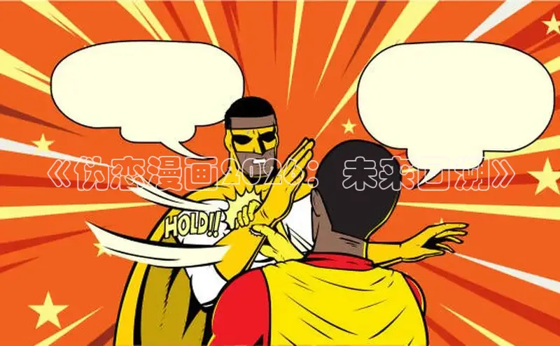 里番动漫