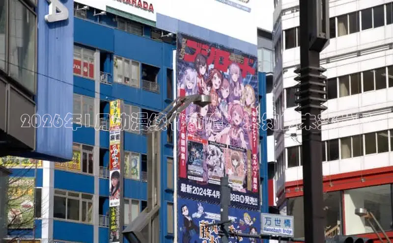 里番动漫免费看