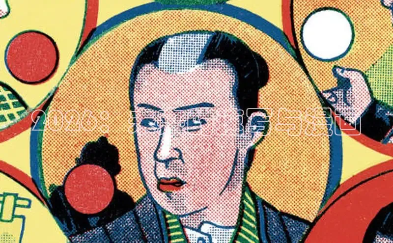 里番动漫在线看