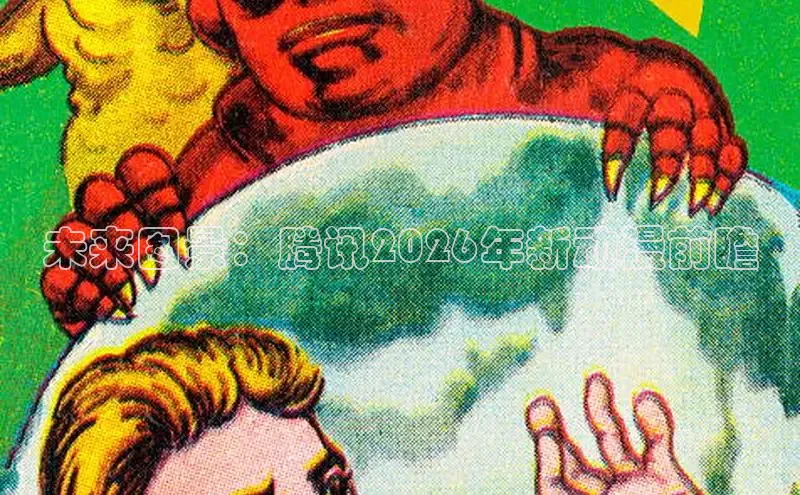 里番漫画
