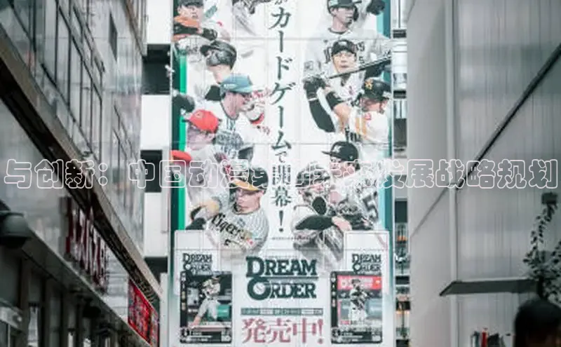 里番动漫推荐