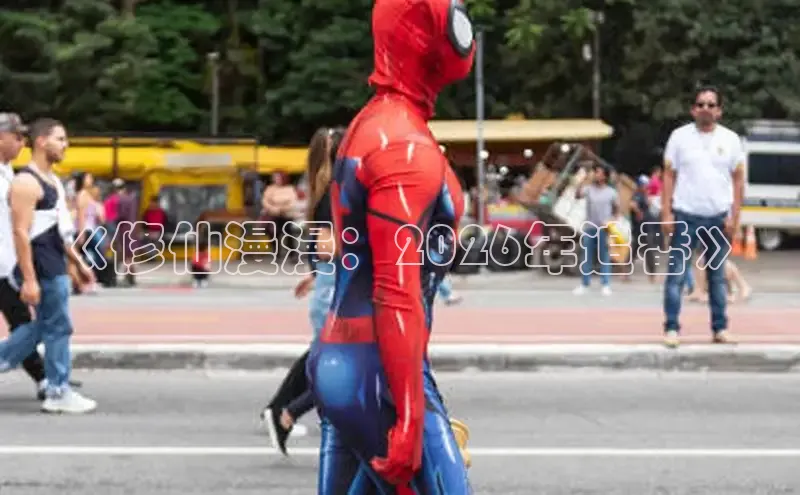 里番动漫大全