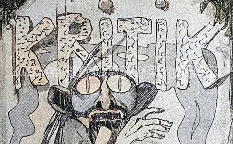 里番漫画