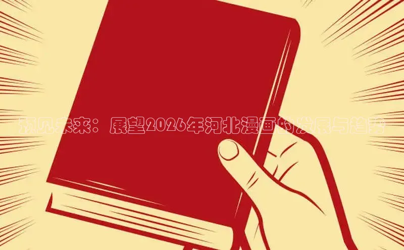 里番动漫网