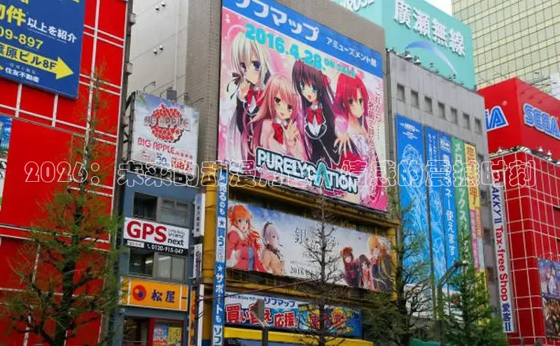 里番动漫大全