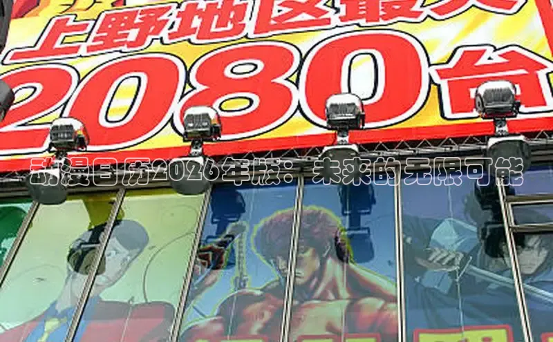 里番动漫