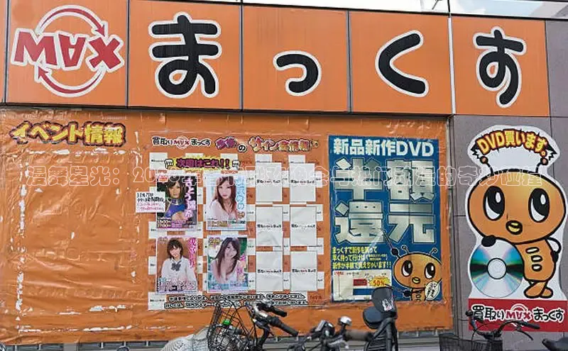 里番动漫观看